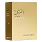 FREDERIC MALLE The Moon EDP 100 ml